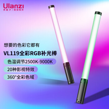 ulanzi VL119 RGB