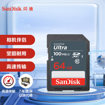 SanDisk  ϵ  SD洢 64GBUHS-IC10