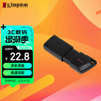 Kingston ʿ DTXM USB 3.2 Gen 1 U ɫ 32GB USB-A