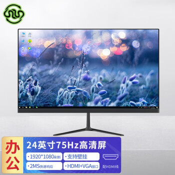  羺ʾ칫ʼǱչʾ ǿպ24Ӣ-1080P 75hz298Ԫȯ