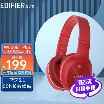 EDIFIER  W800BT Plus ʽͷʽȦ 169Ԫȯ