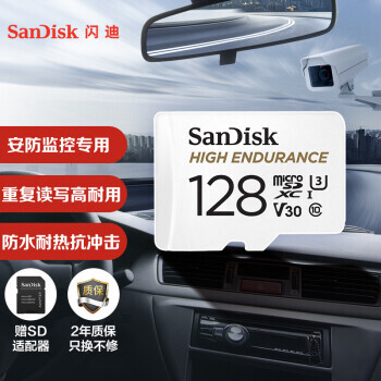 SanDisk  HIGH ENDURANCEϵ Micro-SD洢 128GBUHS-IV30U394Ԫȯ