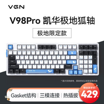 VGN V98 Pro 97 2.4G ģ߻е  غ RGB429Ԫ