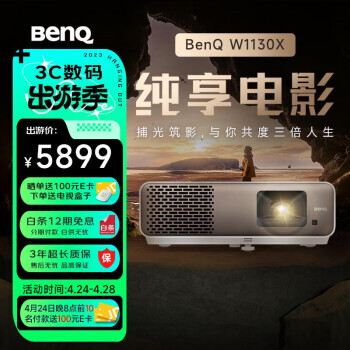 BenQ  W1130X ͶӰ