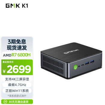 GMK Ħ K1 R7-6800H16GB1TB