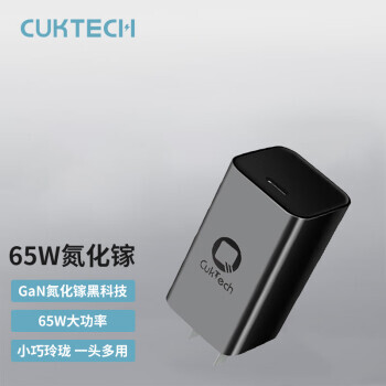 CukTech AC65012CU س 65W