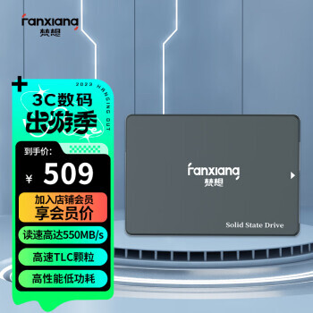 FANXIANG  FP325T ̬Ӳ 2TB SATA3.0