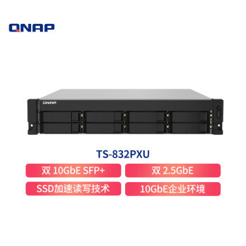 QNAP ͨ TS-832PXU 8λNASCortex A574GB6942.6Ԫ