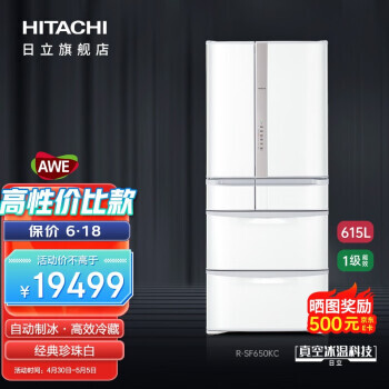 HITACHI  ձԭװڸ߶˱HITACHI  R-SF650KC ű 615L 