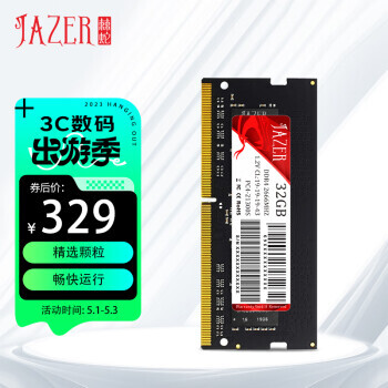 ƶˡȯϣJAZER  DDR4 2666MHz ʼǱڴ  ںɫ 32GB289Ԫʣȯ