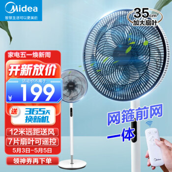 ޵PLUSԱMidea  SAD35EA  ɫ