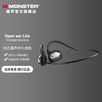 MONSTER ħ Open ear Lite 69Ԫȯ