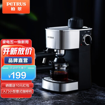 PETRUS ش PE3180B ԶȻ ɫ179Ԫȯ