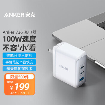 Anker  A2145 س 100W 2C1A199Ԫȯ