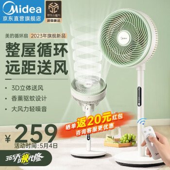 Midea  GAG24MR ѭ219Ԫȯ