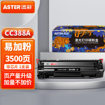 TIANCAI  CC388A׼ӷ ûhp88A M1136 P1108 P1106 M126A 38Ԫ