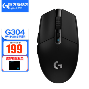 logitech ޼ G304 2.4G LIGHTSPEED  12000DPI ɫ177Ԫȯ