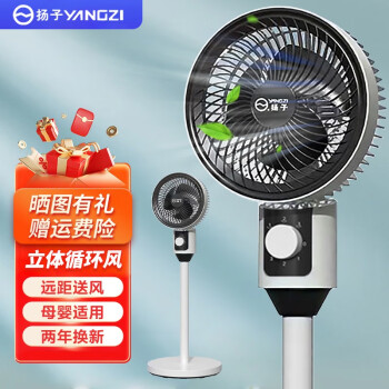 YANGZI  FX-160 ѭ еҡͷ