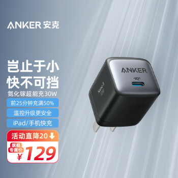 Anker  A2665 GaN2 30W س