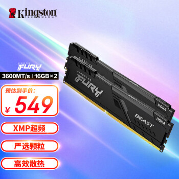 Kingston ʿ Furyϵ DDR4 3600MHzڴ 32GB 16GB2549Ԫ