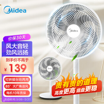 Midea  SAF30AC  ɫ