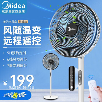 Midea  SAD35EA  ɫ179Ԫȯ