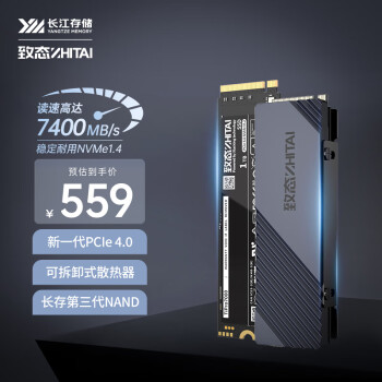 ZHITAI ̬ TiPro7000 NVMe M.2 ̬Ӳ 1TB539Ԫʣȯ0.1Ԫȯ