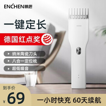 ENCHEN ӳȤ Boost 綯 ɫ46