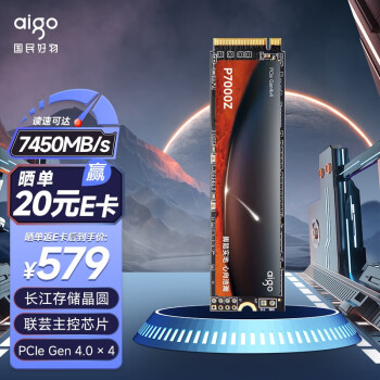 aigo  P7000Z M.2 SSD̬Ӳ 2TBPCIe4.0539Ԫȯ