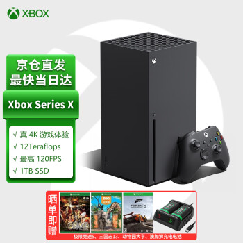 Microsoft ΢ Xbox Series X  Ϸ 1TB ɫ+U3899Ԫȯ