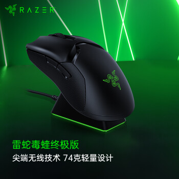 RAZER   ռ Ϸ DPI 20000 