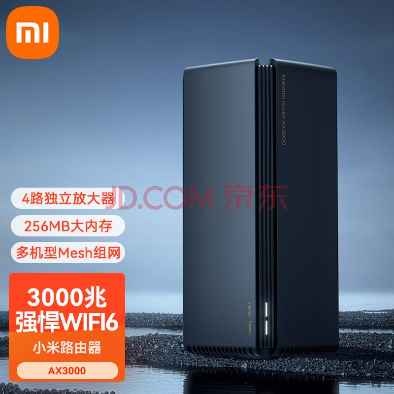 MI С AX3000 ˫Ƶ3000M ǧMesh· Wi-Fi 6 װ ɫ299Ԫ