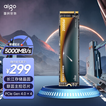 aigo  P5000Z SSD̬Ӳ 1TB M.2PCIe4.0