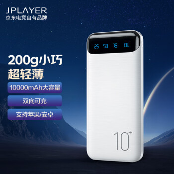 JPLAYER 羺 ƶԴ 10000mAh 10W