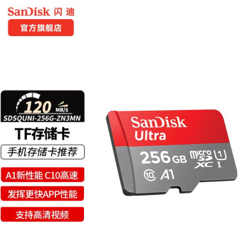 SanDisk  A1 ƶ MicroSD 64GB32.8Ԫ