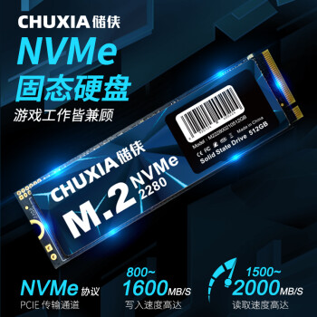 CHUXIA  M.2 SATA ̬Ӳ 512GB149Ԫʣ˫Żݣ