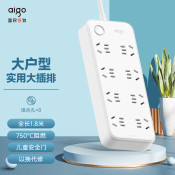 aigo  AC0801 ¹ λ 1.8m