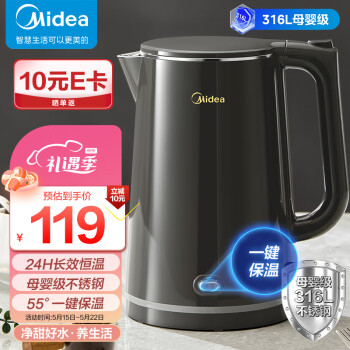 Midea  MK-SHE1521 µˮ 1.5L ɫ84Ԫȯ