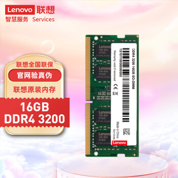 Lenovo  DDR4 3200MHz ʼǱڴ  16GB184Ԫ