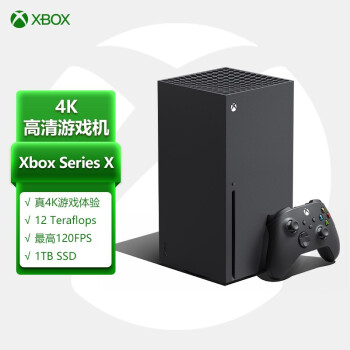 Microsoft ΢ Xbox Series X  Ϸ 1TB ɫ3849Ԫ