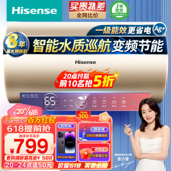 Hisense  ES60-C501i ˮ 60739Ԫȯ