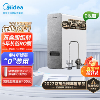 Midea  ϵ MRO1787D-1000G ͸ˮ 1000G1899Ԫ