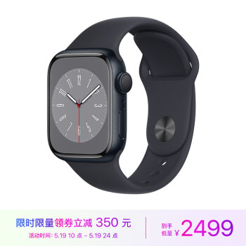 Apple ƻ Watch Series 8 ֱ 41mm GPS2499Ԫʣȯ