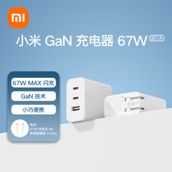 MI С A07ZM 67W GaN 2C1A119Ԫȯ