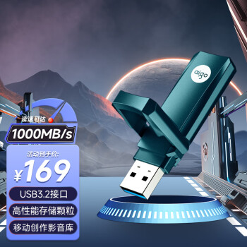 aigo  U396 USB 3.2 ̬U 256GB