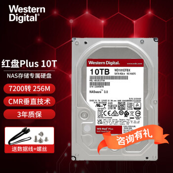  WD101EFBX  NASӲ 10TB