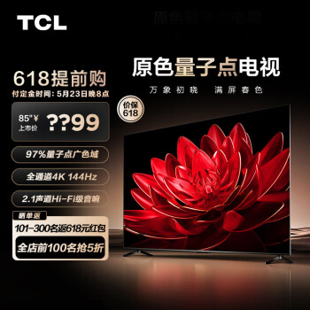 TCL 85T8G Max Һ 85Ӣ 4K