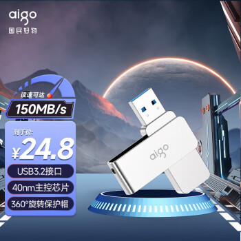 aigo  U330 USB 3.2 תU ɫ 64GB USB-A22.8Ԫʣ˫Żݣ