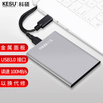 KESU ˶ ƶӲ̼ 500GB USB3.0 K201 2.5ӢӴ洢