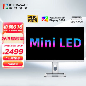 Innocn ϴ 27Ӣ4K MiniLEDʾ Զй Type-C 90W ת2299Ԫ